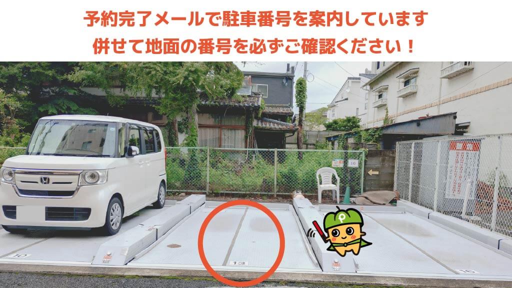 北仙台駅から近くて安い【13番】柏木2-1-8駐車場