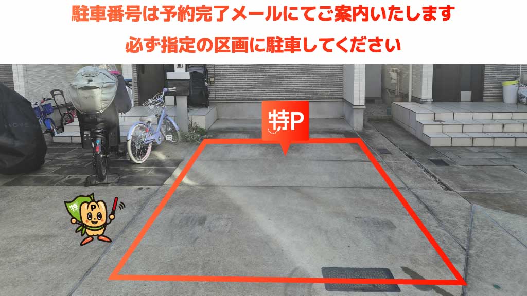 下北沢から近くて安い北沢3-28-5駐車場