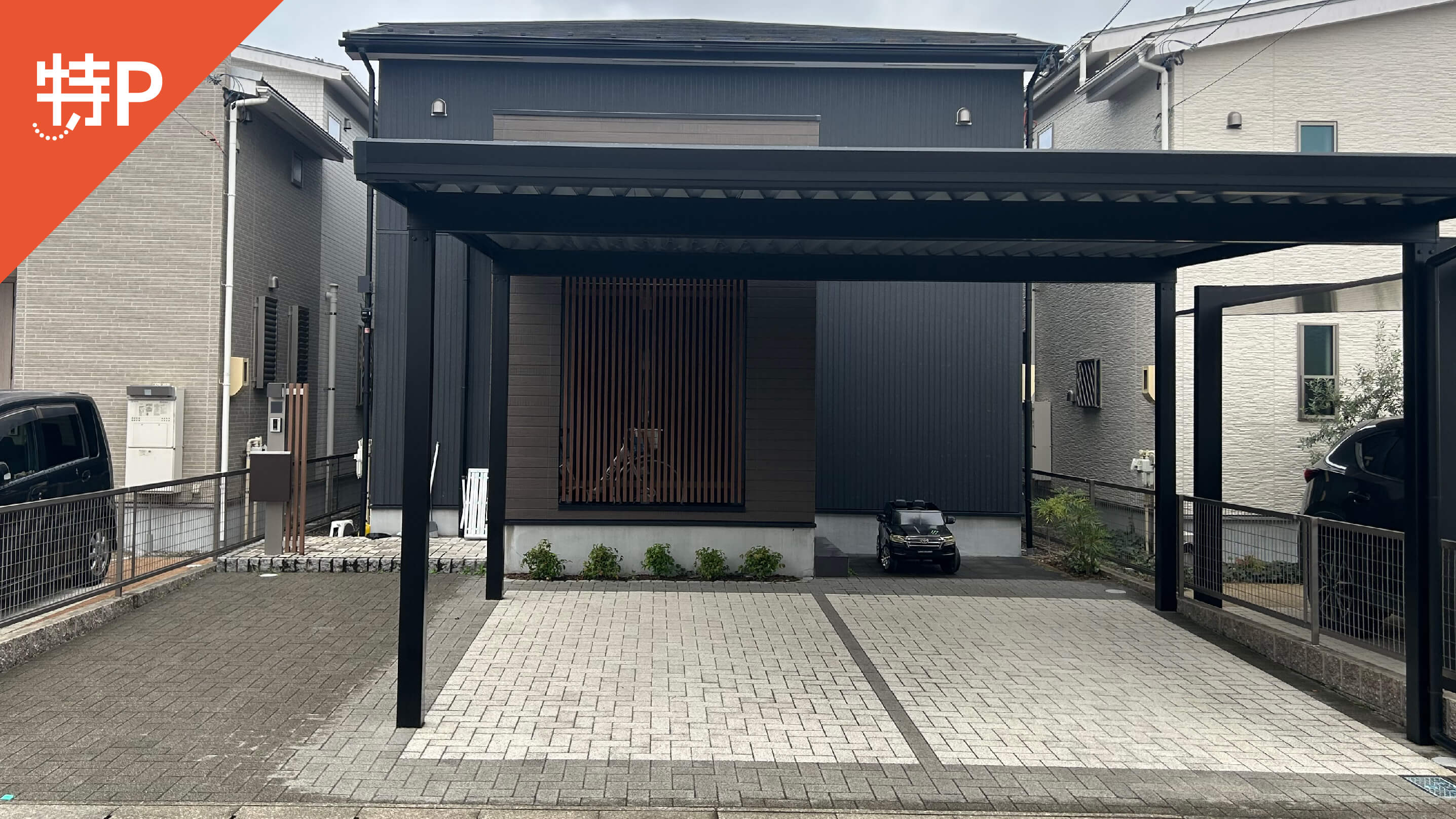 【予約制】特P 那加前洞新町3丁目163-1付近駐車場の画像1