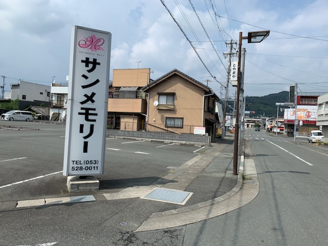 三ヶ日花火大会から近くて安い【軽専用・入庫前予約画面確認あり】三ヶ日町三ヶ日901-1　サンメモリー駐車場
