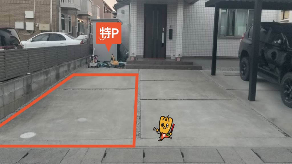 磐田駅から近くて安い豊島1411-3駐車場