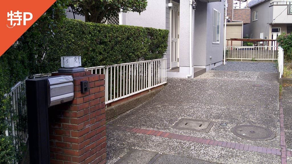 parking photo