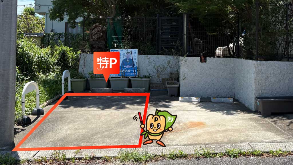 神奈川県逗子市池子から近くて安い長柄1642-273駐車場