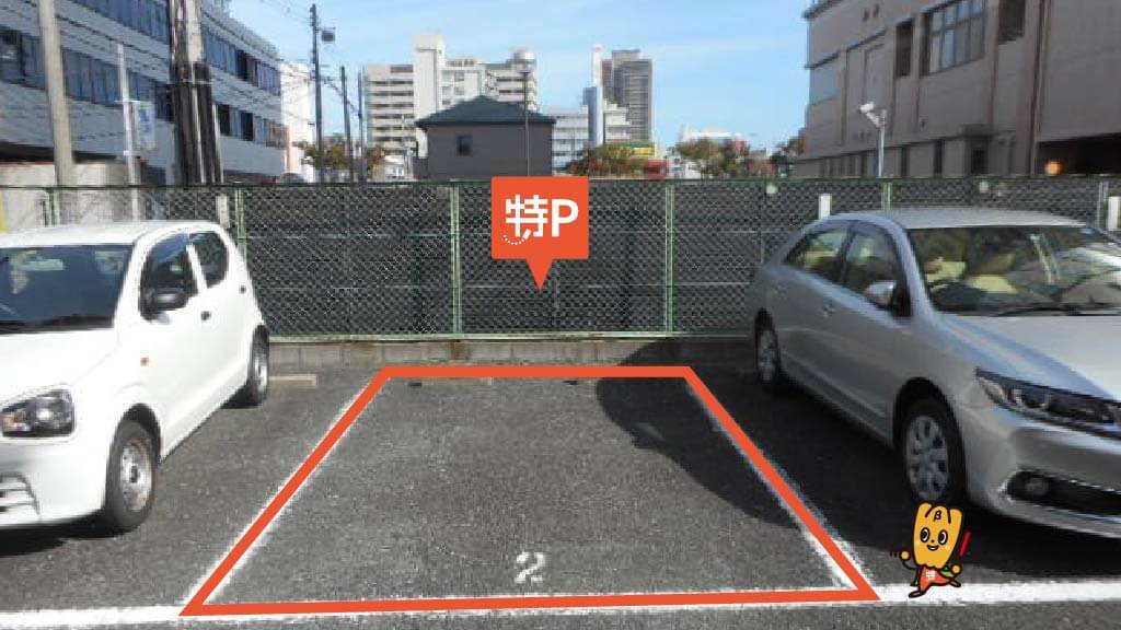 西宮駅 から 近くて安い 駐車場 600 24h 特p とくぴー