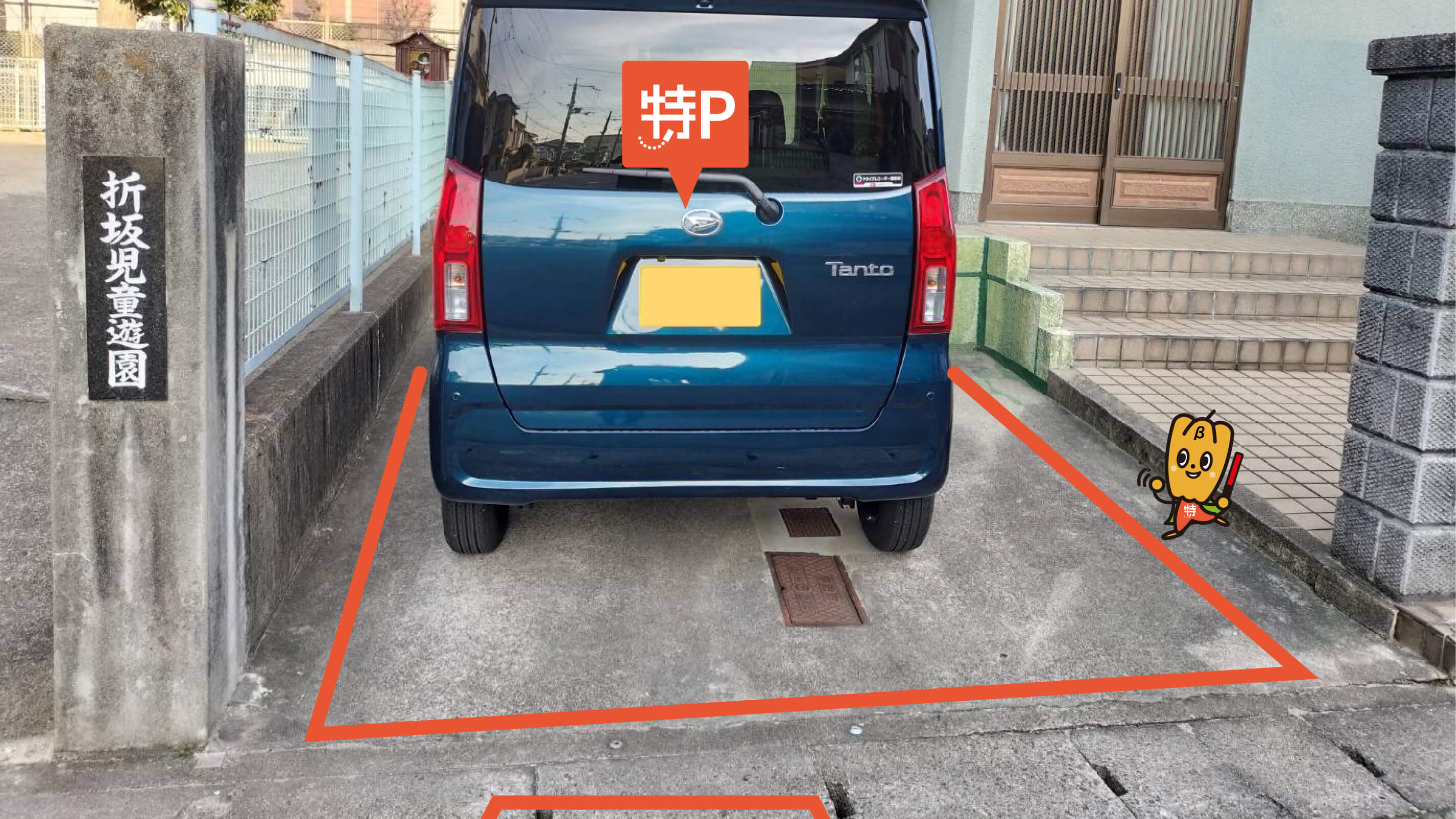 京都翔英高等学校から近くて安い《軽・コンパクト》五ケ庄折坂21-84駐車場