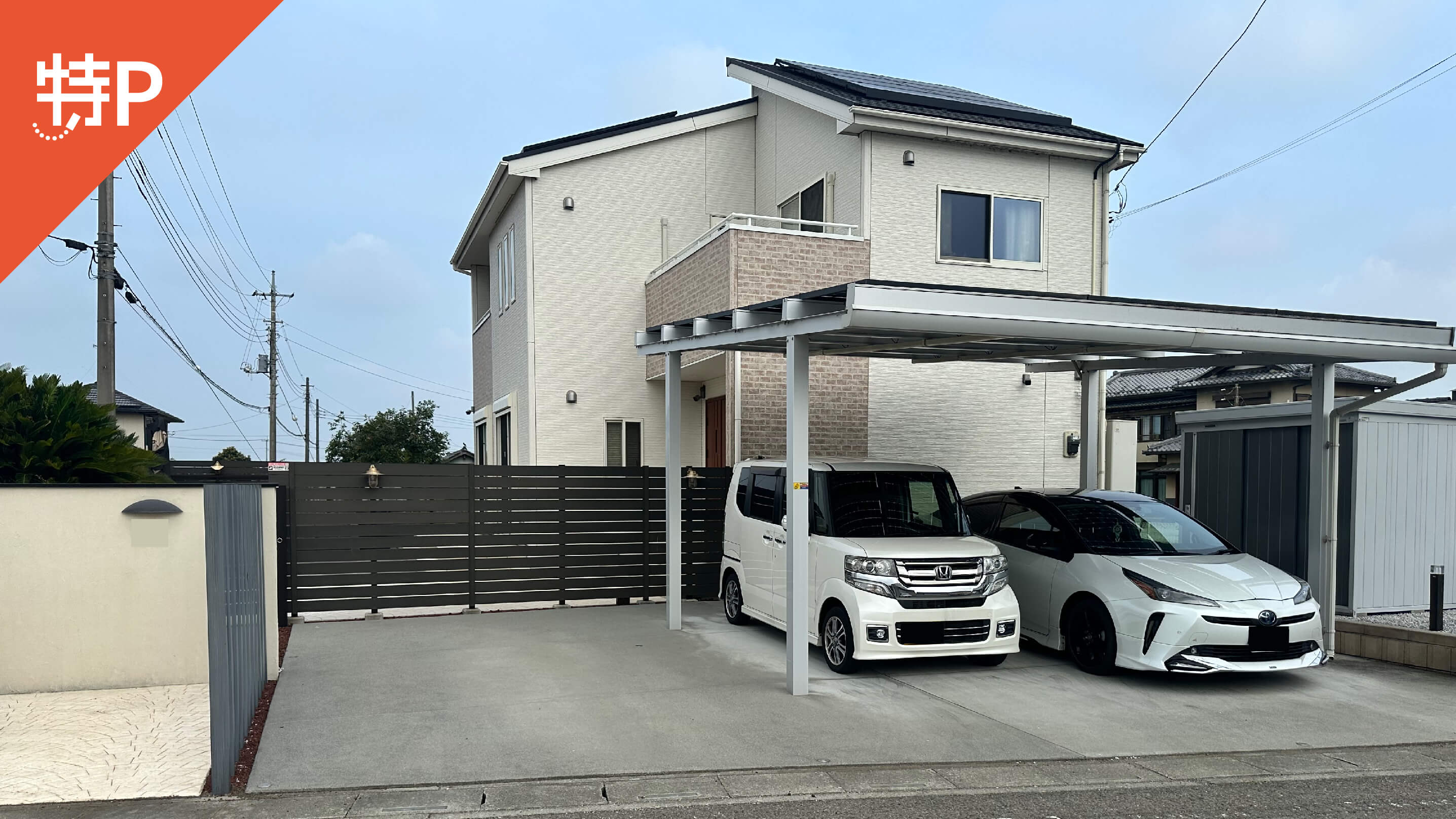 【予約制】特P 樫合207-1駐車場の画像1