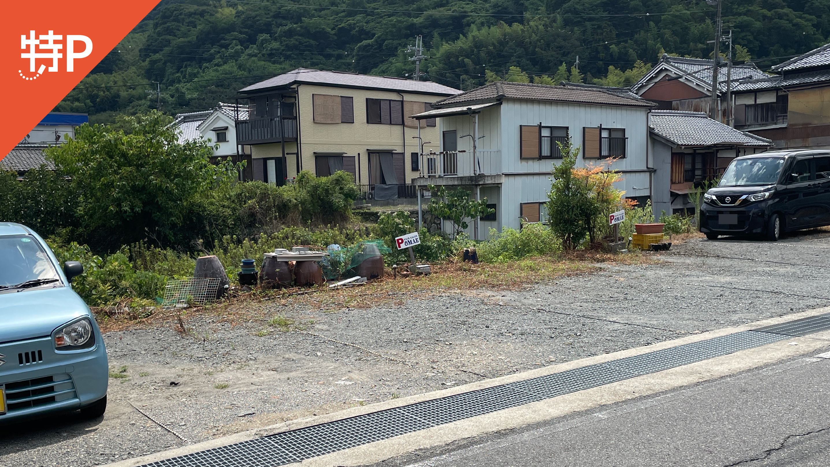 【予約制】特P 東渋田174-1駐車場の画像1