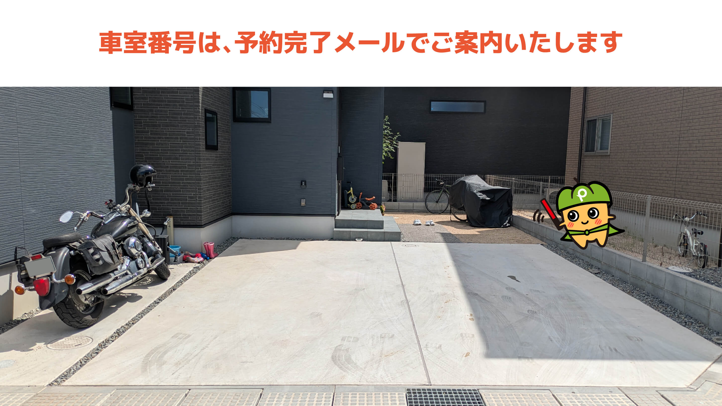福山夏まつり あしだ川花火大会から近くて安い新涯町3-13-20-2駐車場