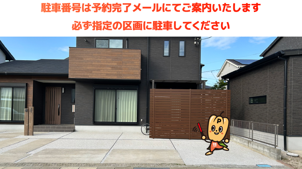 福間駅から近くて安い《軽自動車》西福間5-12-11駐車場