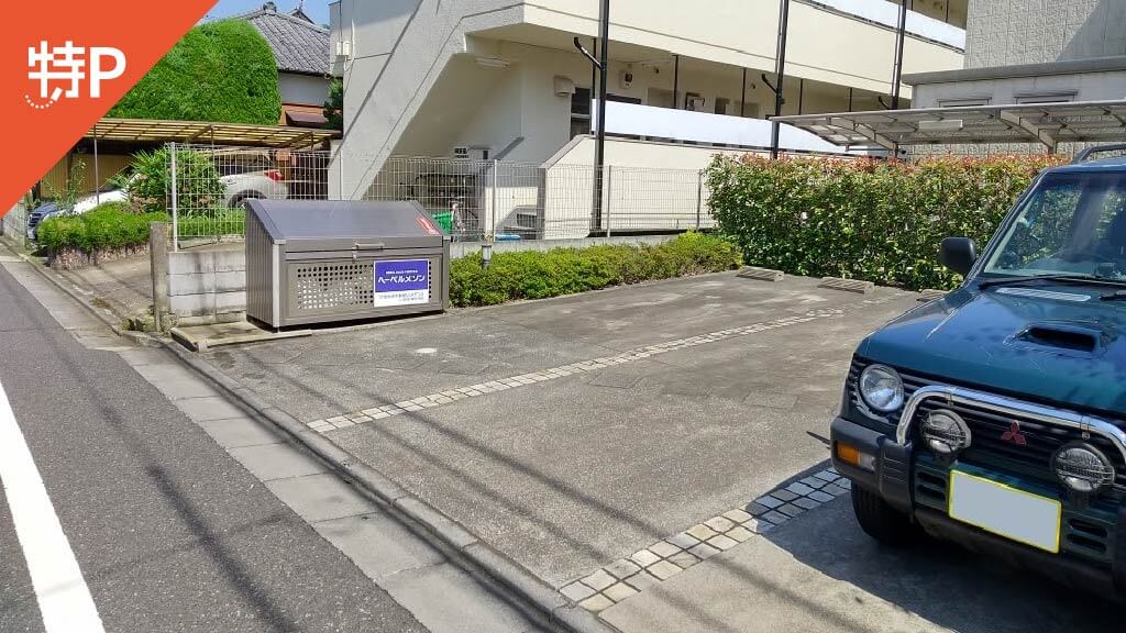 つばめグリルルミネ荻窪店 から 近くて安い 駐車場 630 24h 特p とくぴー