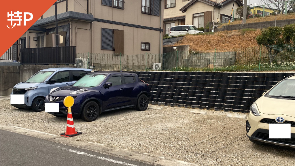 【予約制】特P 花園町小松原104-2駐車場の画像1