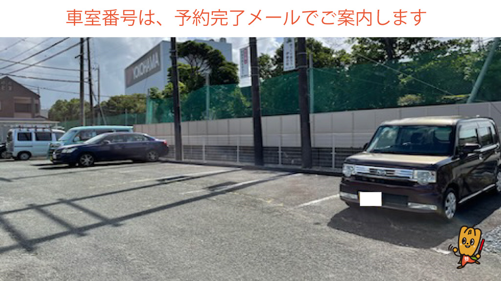 小俣駅から近くて安い御薗町高向863-1駐車場