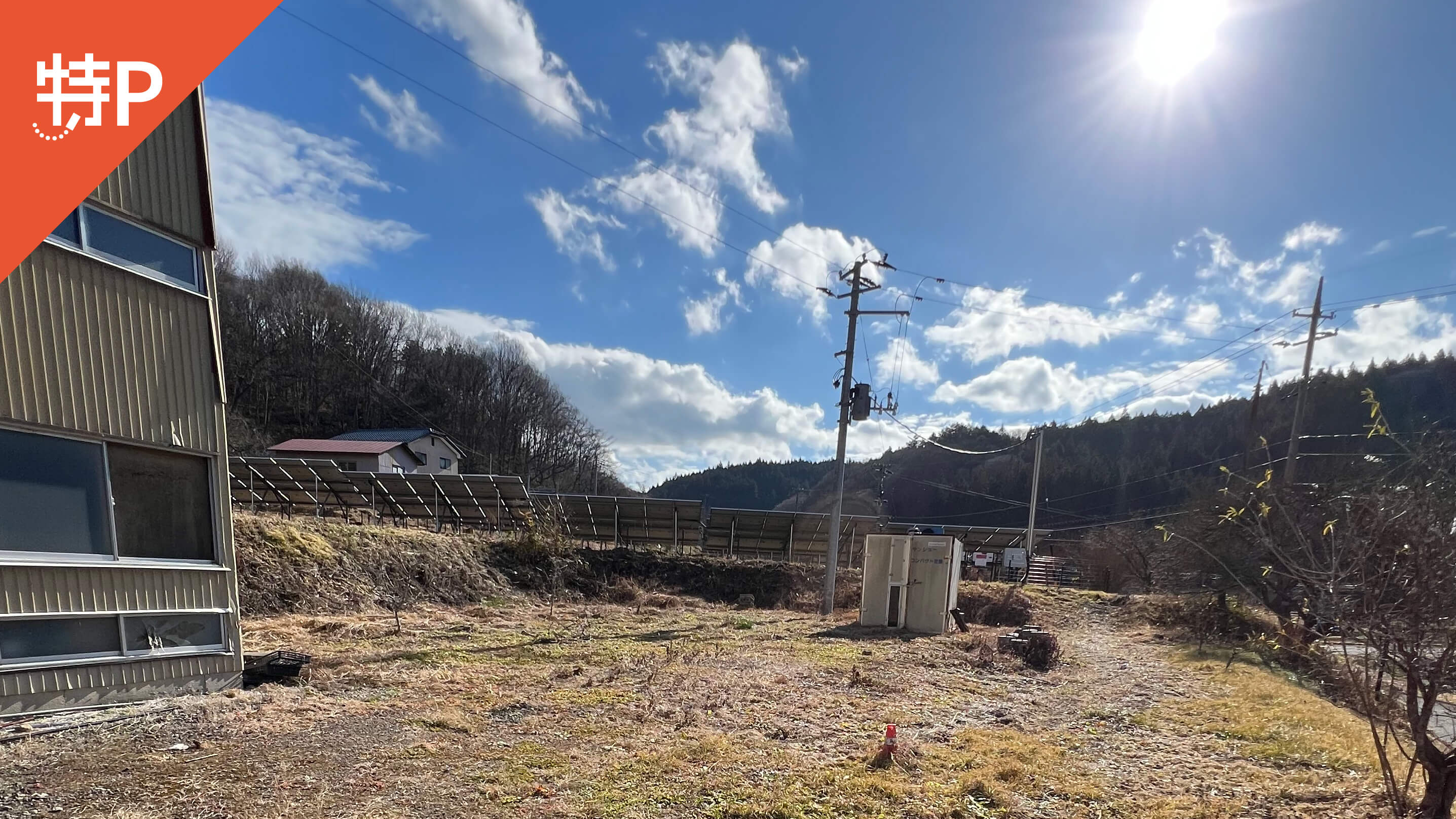 【予約制】特P 船引町上移字竹ノ花93駐車場の画像1