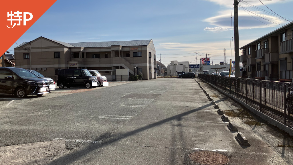 【予約制】特P 藤方1223-1駐車場の画像1