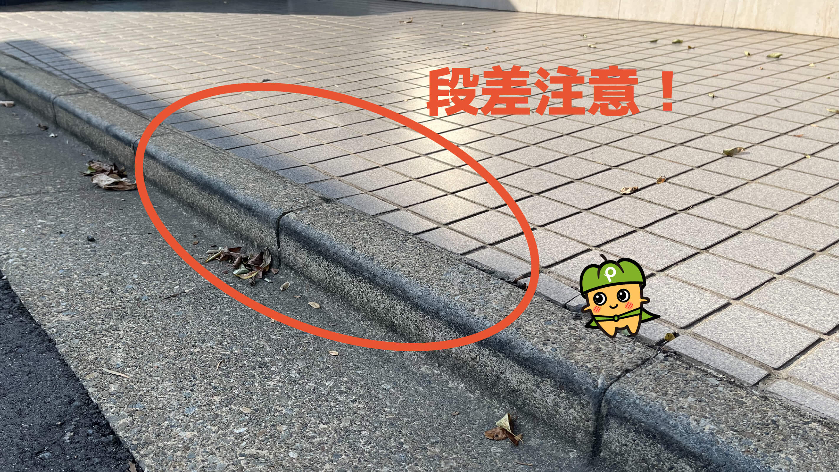 港区白金台5-9-6 から【 近くて安い 】駐車場｜特P (とくぴー)