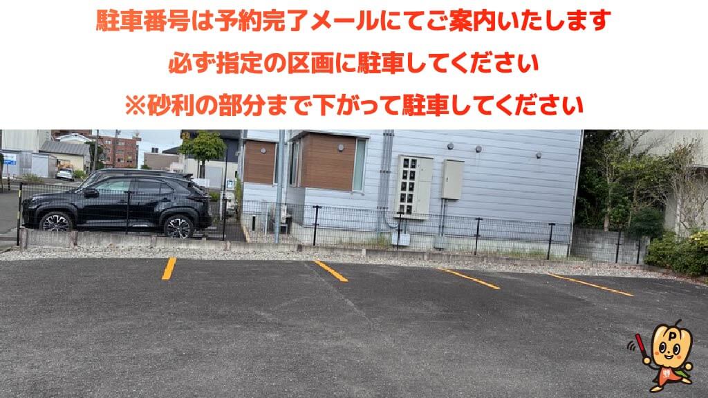 福井県福井市板垣から近くて安い板垣2-1711駐車場