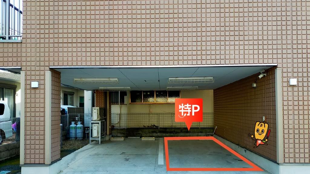 昭島駅から近くて安い中神町1-5-5駐車場
