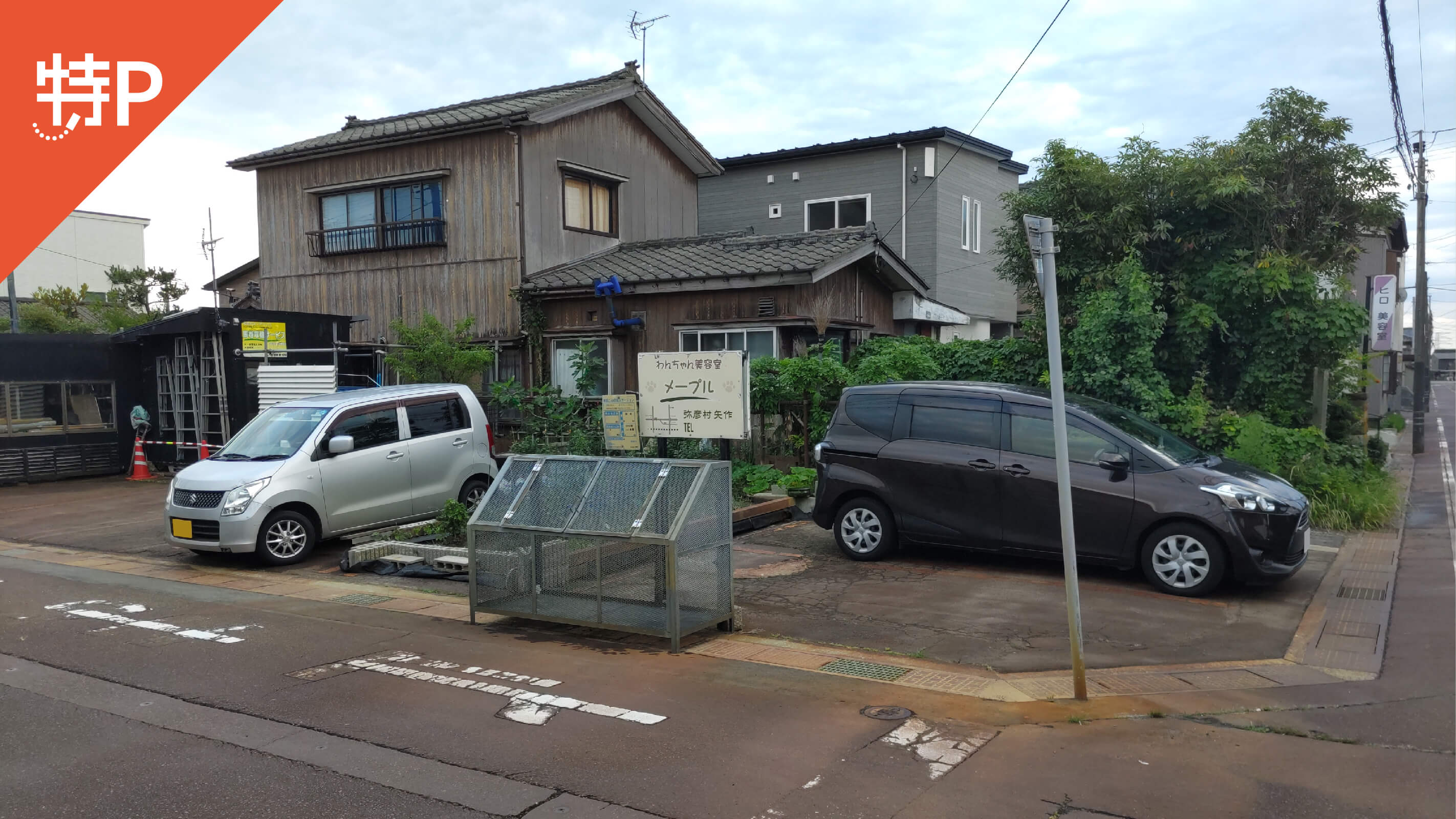 【予約制】特P 吉田東栄町30-24駐車場の画像1