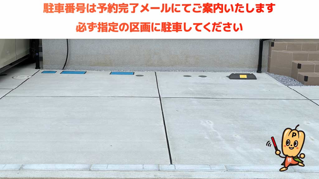 東大宮駅から近くて安い《軽自動車》東大宮2-21-13駐車場