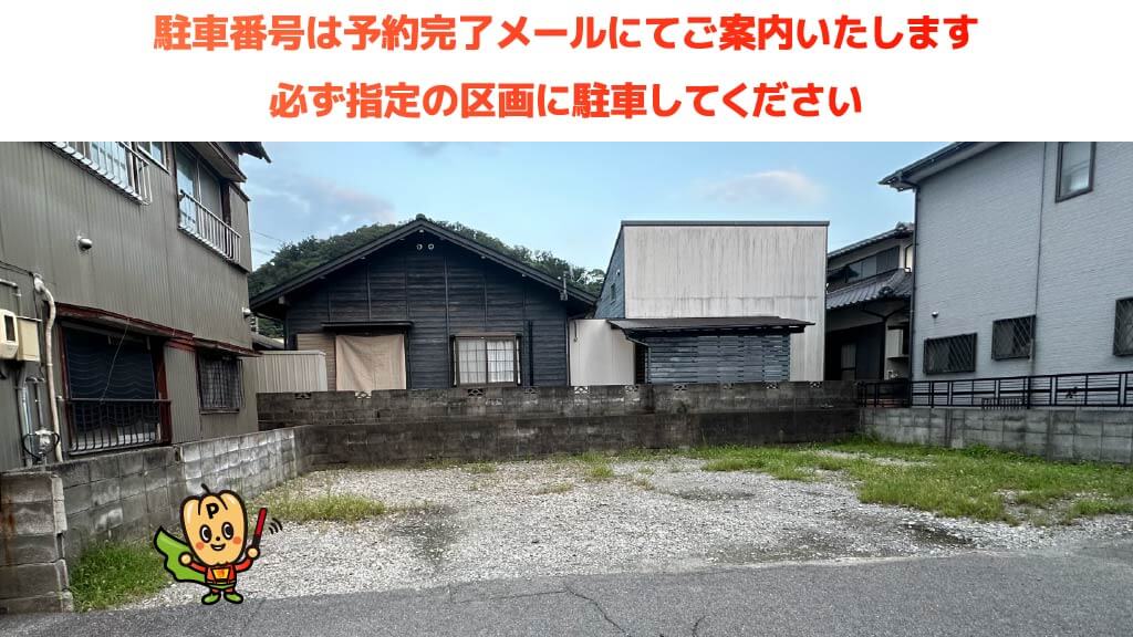 アスティとくしまから近くて安い《軽・コンパクト》新浜町2丁目430番18駐車場