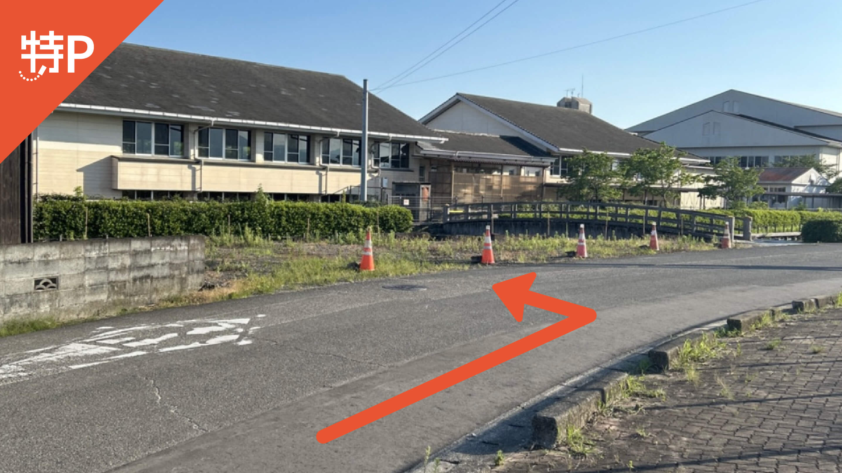 【予約制】特P 久保田町徳万895-5駐車場の画像1