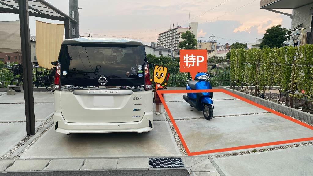 大曽根中学校 から 近くて安い 駐車場 1 000 24h 特p とくぴー 大曽根中学校 から 近くて安い 駐車場 1 000 24h 特p とくぴー