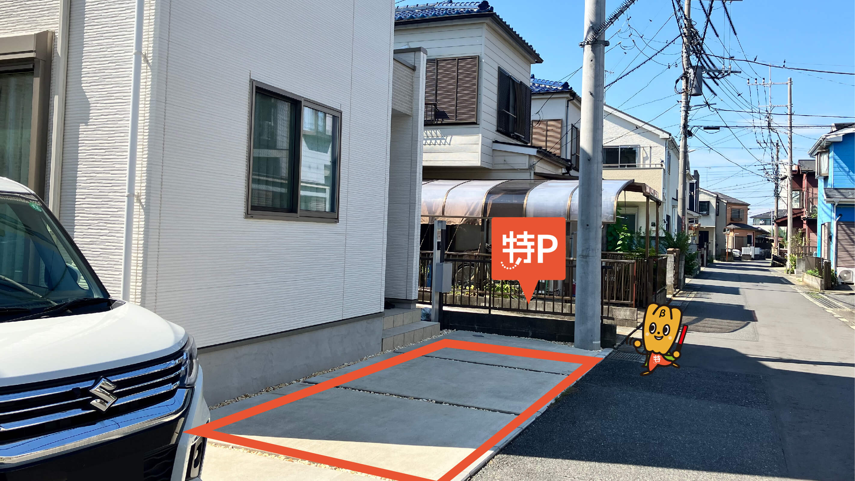 社家駅から近くて安い社家3-5-1駐車場