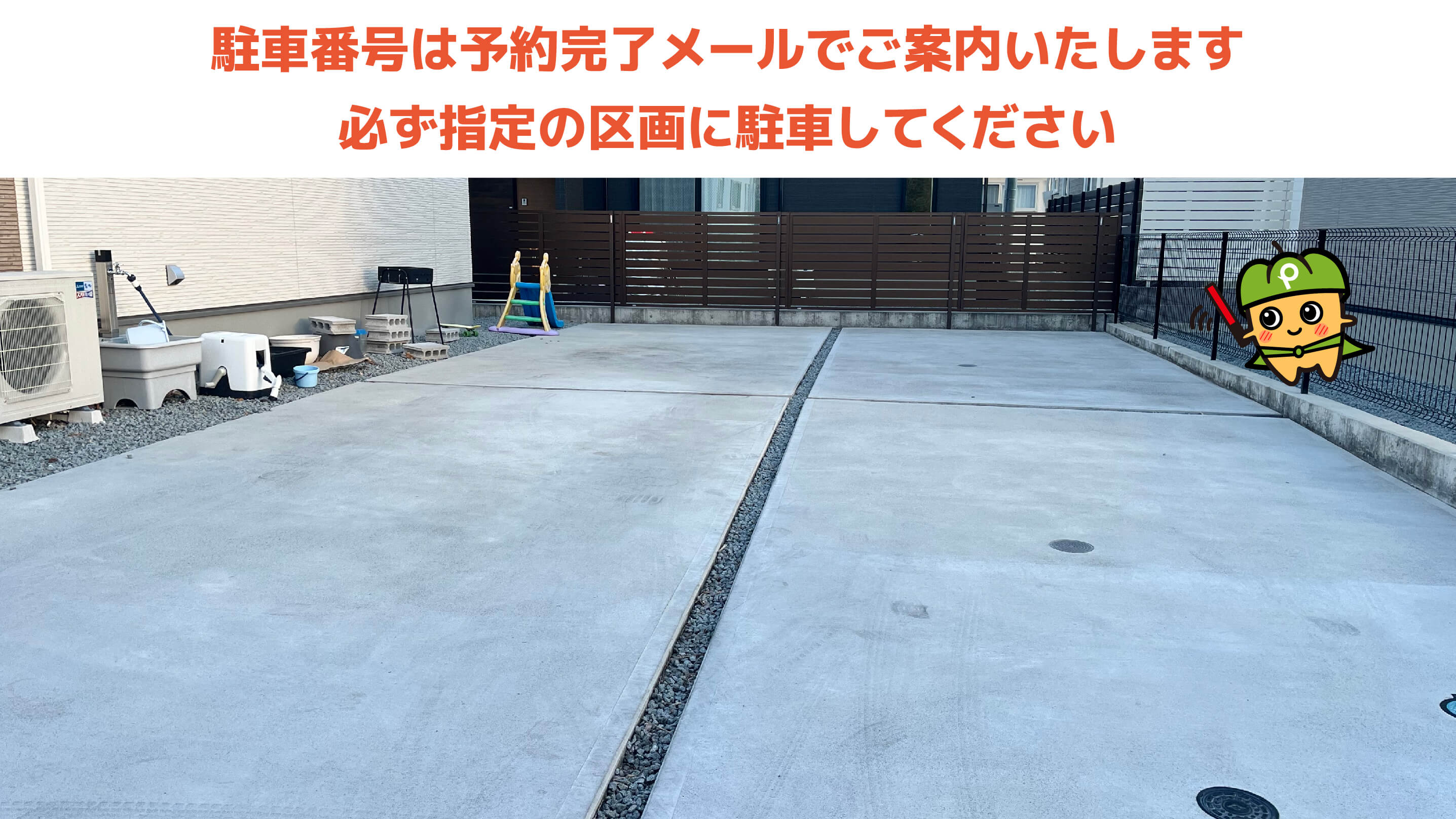 小瀬スポーツ公園から近くて安い下鍛冶屋町213-17駐車場
