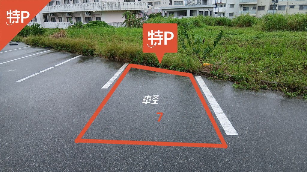 中部商業高等学校から近くて安い《軽専用》志真志パーキング第二
