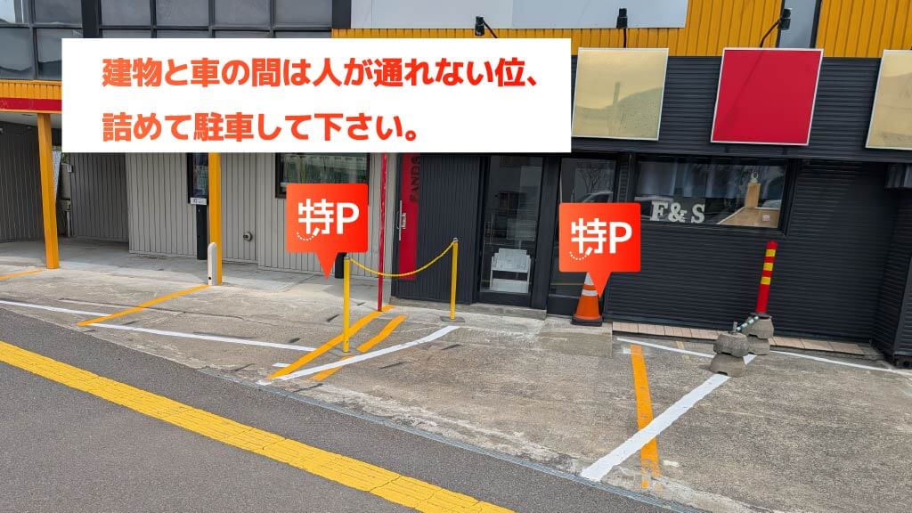 手稲駅から近くて安い【前日まで予約OK】手稲本町二条5-2-1駐車場A1