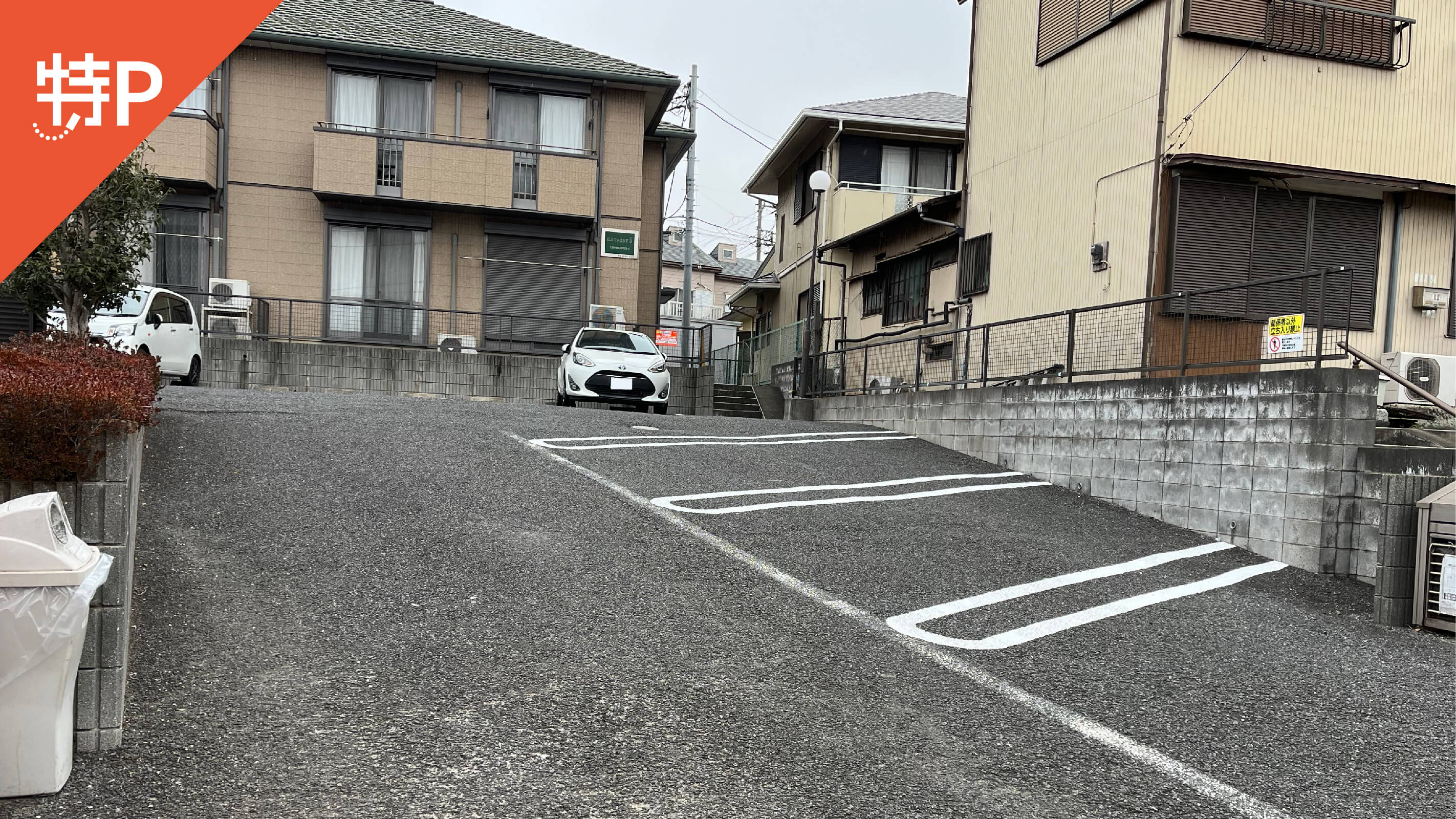 【予約制】特P 矢作町873-5駐車場の画像1