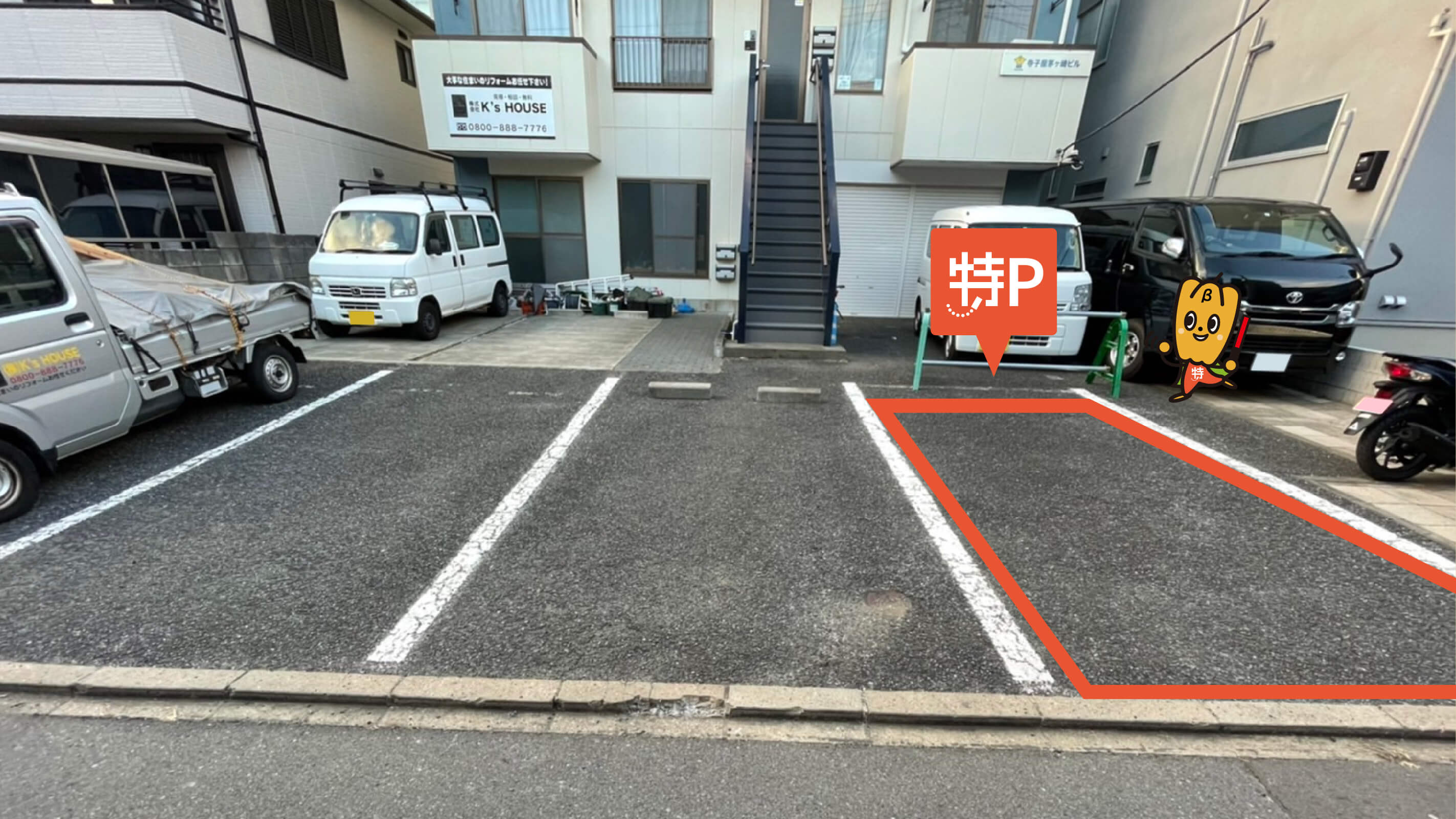 茅ケ崎駅 から【 近くて安い 】駐車場｜特P (とくぴー)