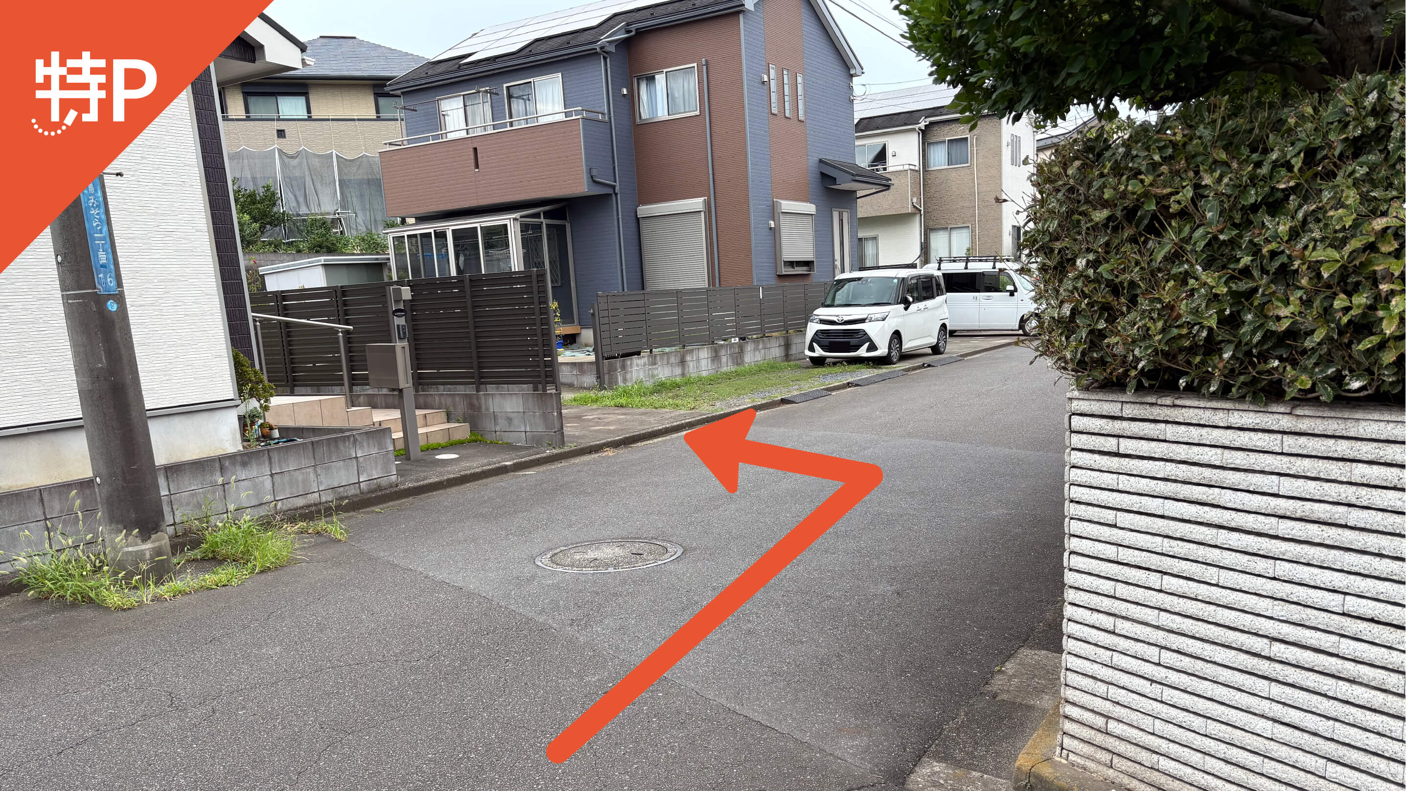 【予約制】特P みそら1-16-2駐車場の画像1