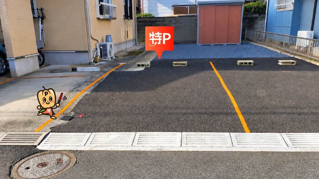 八千代台駅から近くて安い【2番】八千代台東2-18-7駐車場