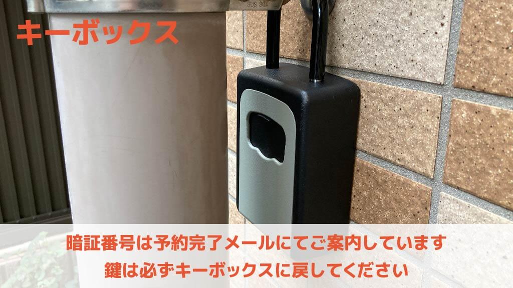 タパス タパス大森山王店 Tapas Tapas から 近くて安い 駐車場 700 24h 特p とくぴー