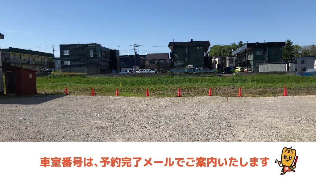 回転寿し 銀次郎 北広島店から近くて安い【25番~28番】中央3丁目4-6アゼリア館北広島従業員駐車場