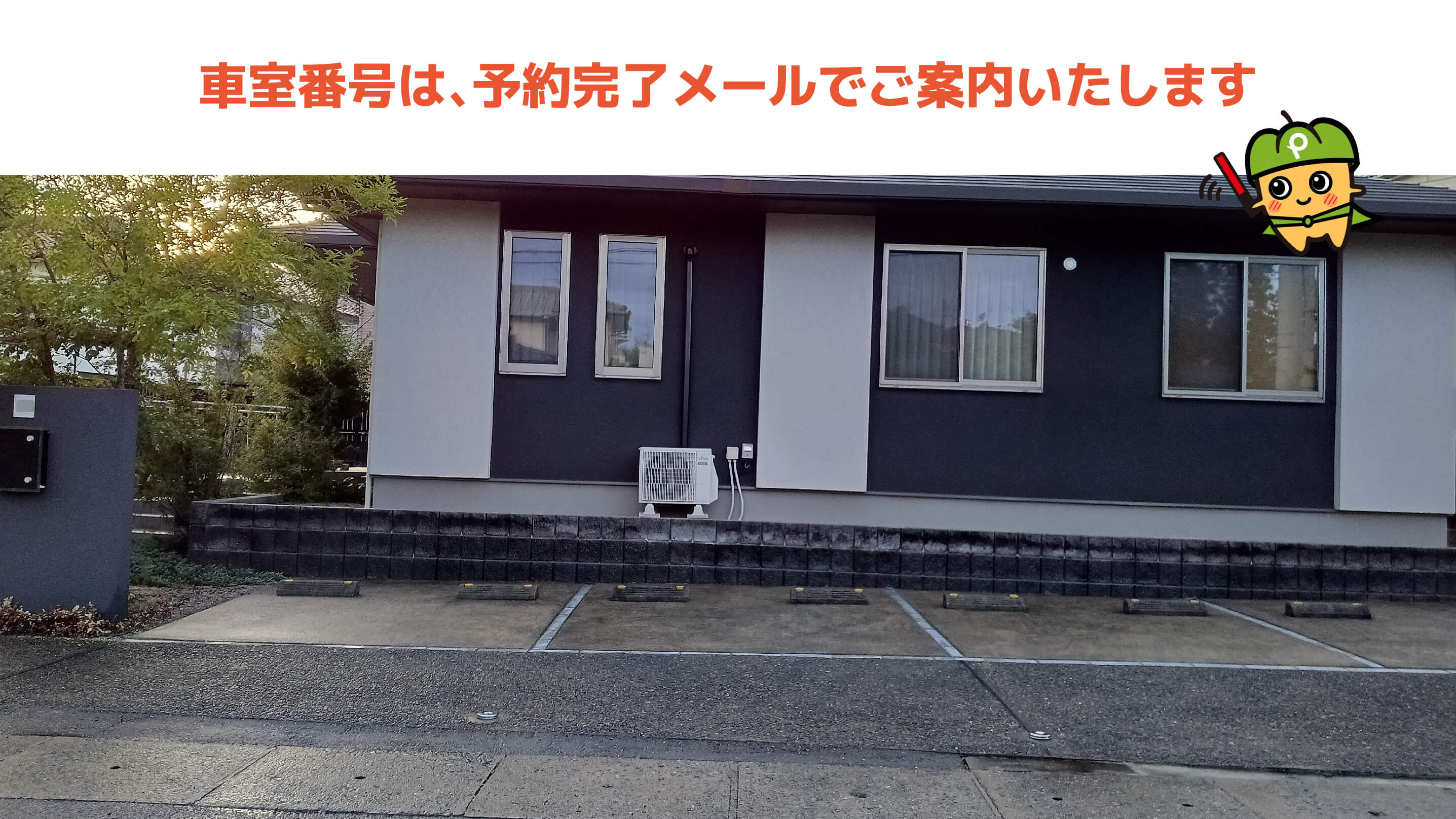 東海大学付属福岡高等学校から近くて安い土穴2-4-8駐車場