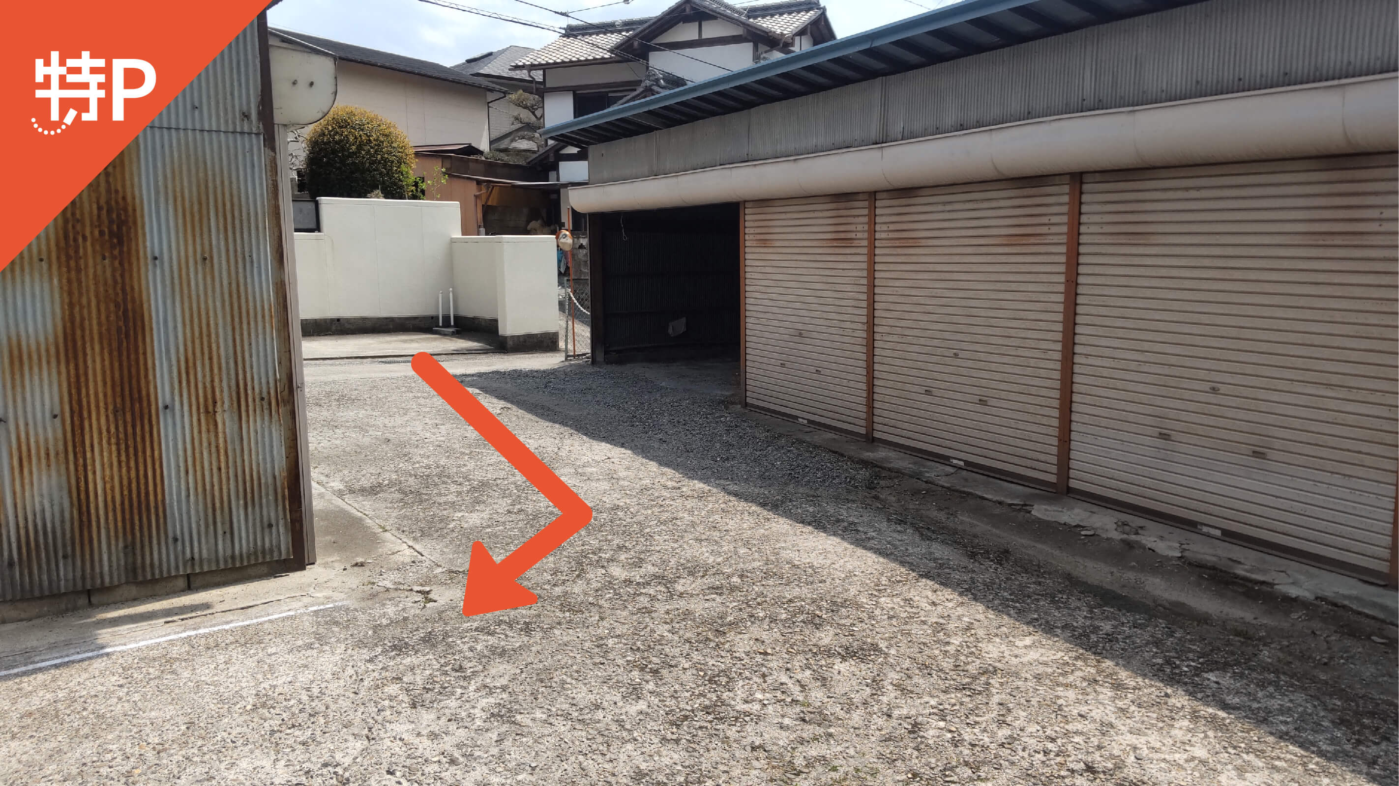 【予約制】特P 和歌山県橋本市東家三丁目724-2の画像1