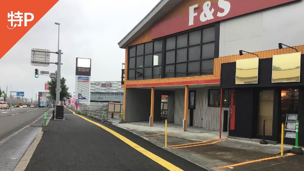 【予約制】特P 《軽自動車》手稲本町二条5-2-1駐車場B2の画像1