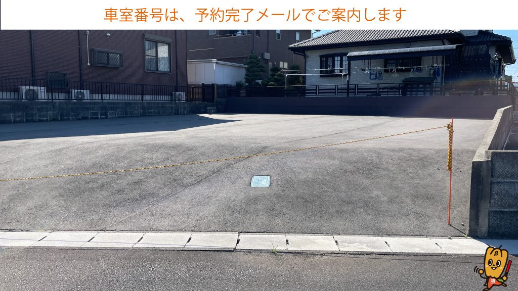 三重県鈴鹿市から近くて安い【SUVまで】安塚町675-20付近駐車場