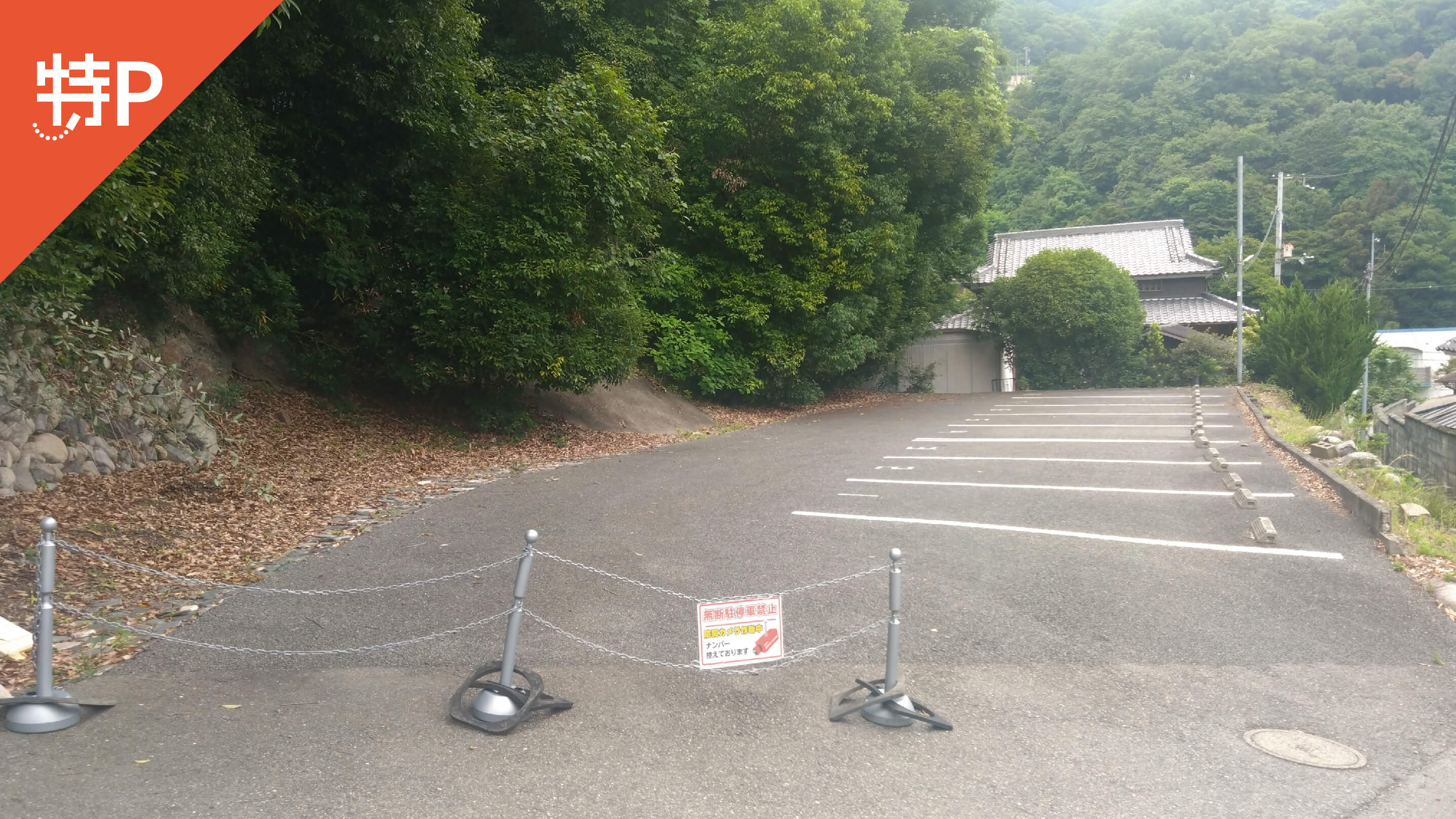 【予約制】特P 伏尾町97番地駐車場の画像1