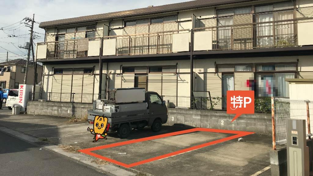見沼代親水公園駅から近くて安い【2番】東本郷223-3駐車場