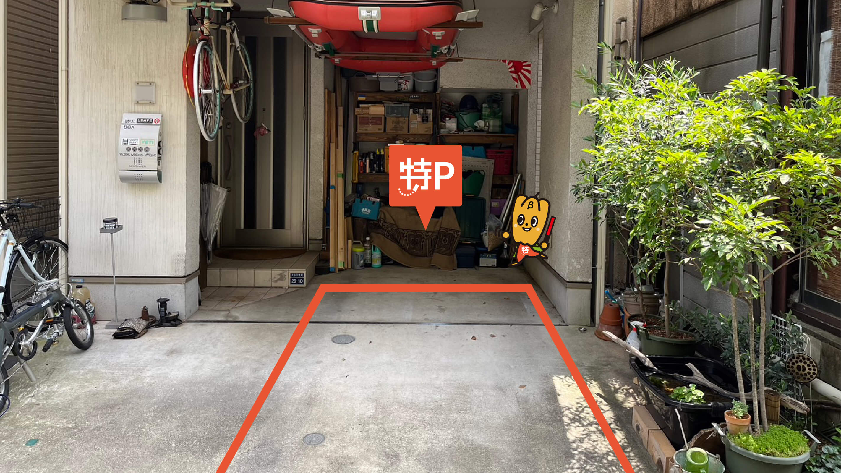 大山駅から近くて安い大谷口北町駐車場