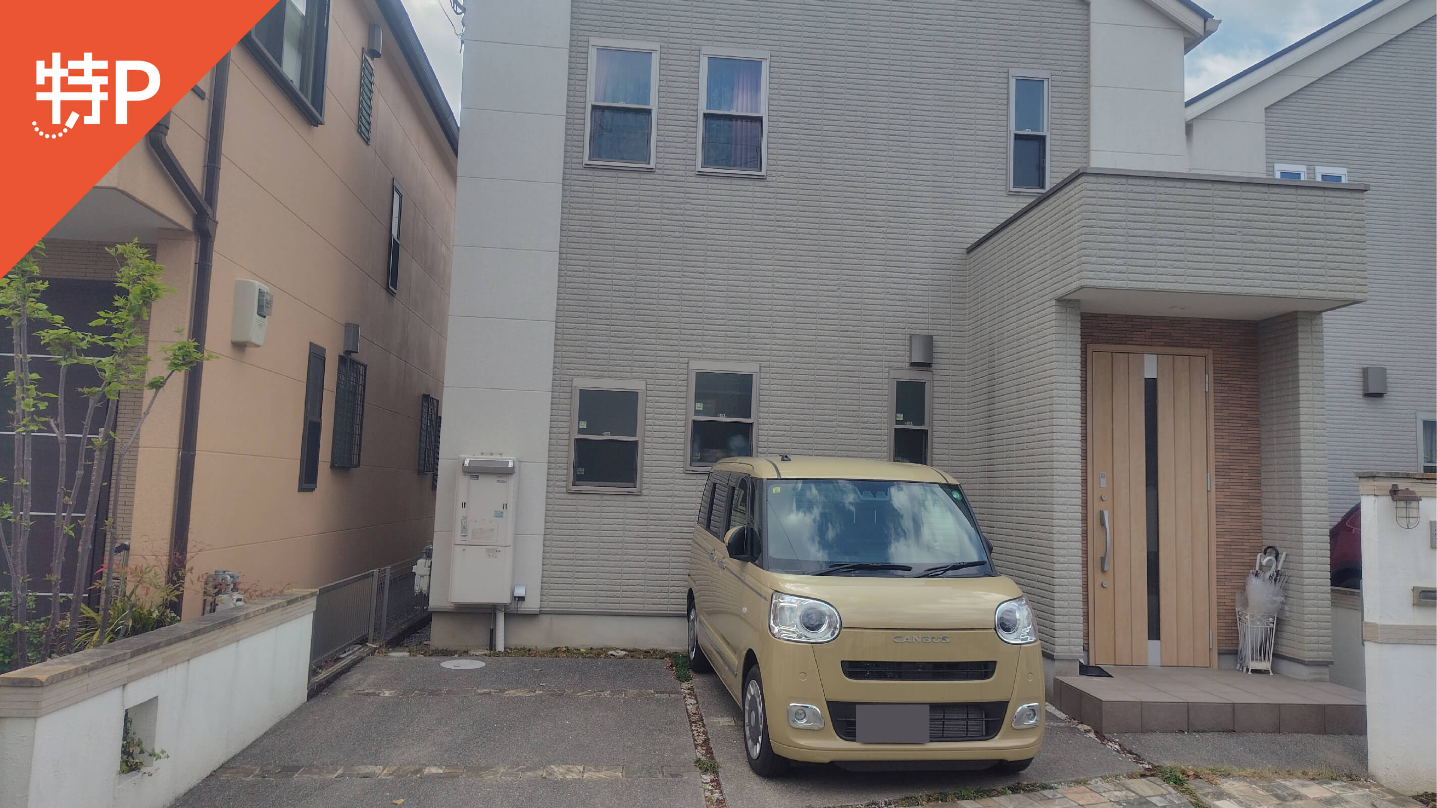 【予約制】特P 平井6-7-27駐車場の画像1