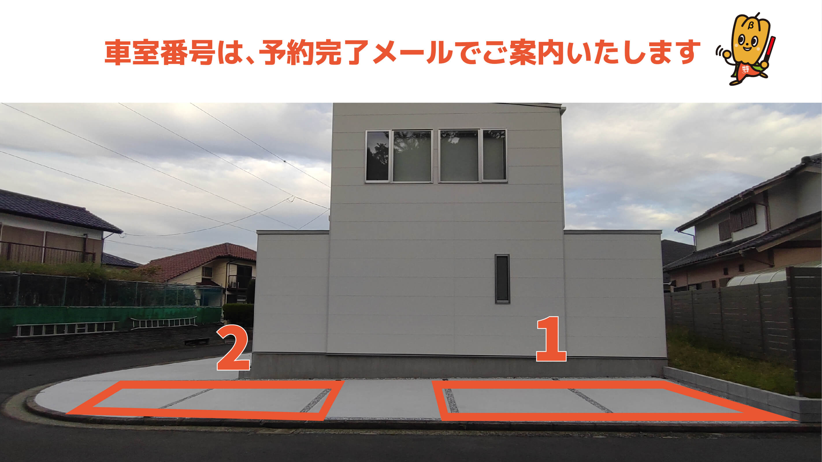 関東学院大学 金沢文庫キャンパス ギオンパークから近くて安い釜利谷西6-10-14駐車場