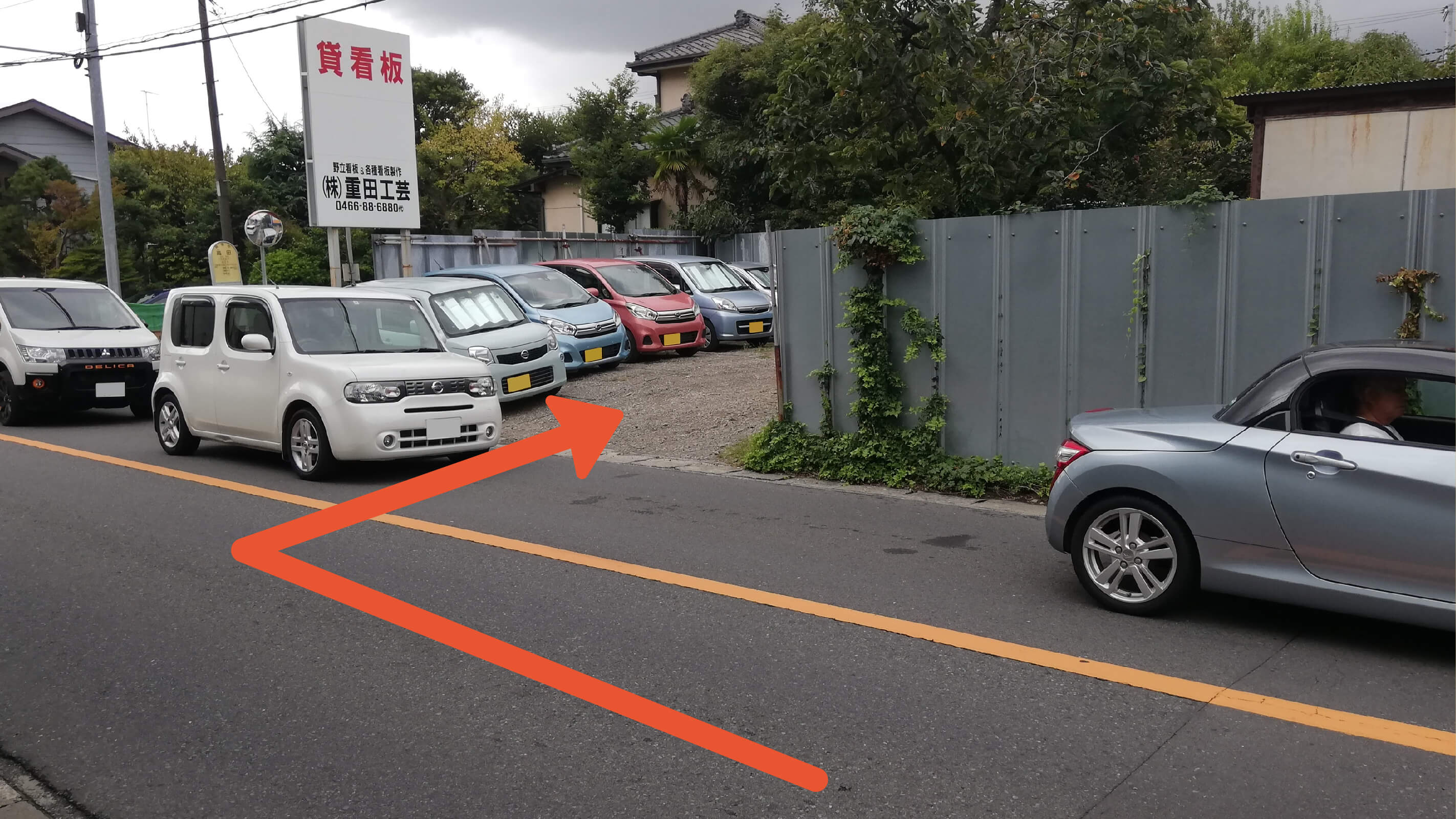 高田1-12-22駐車場の写真