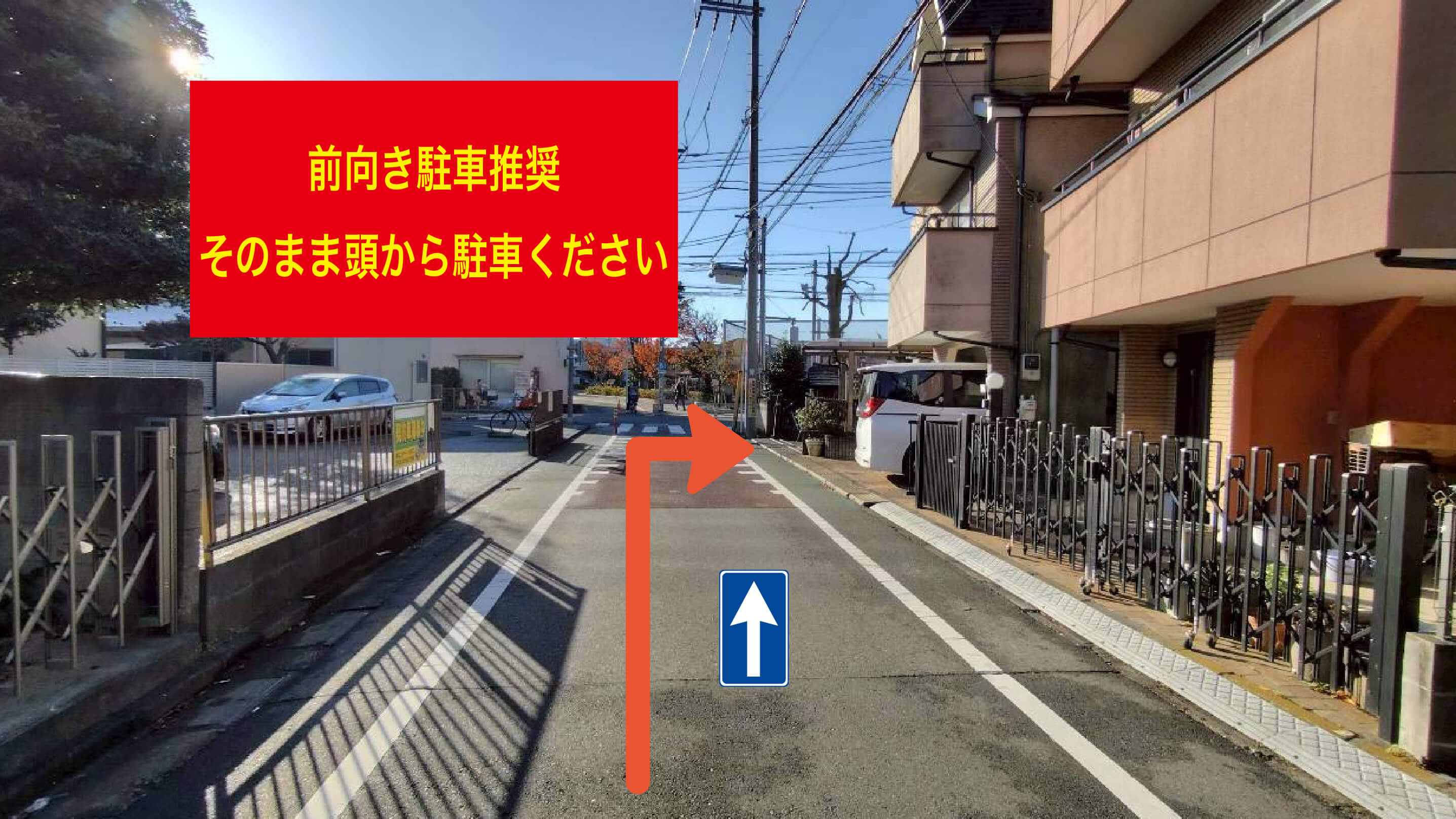 《軽・コンパクト》久我山5-27-3駐車場の写真