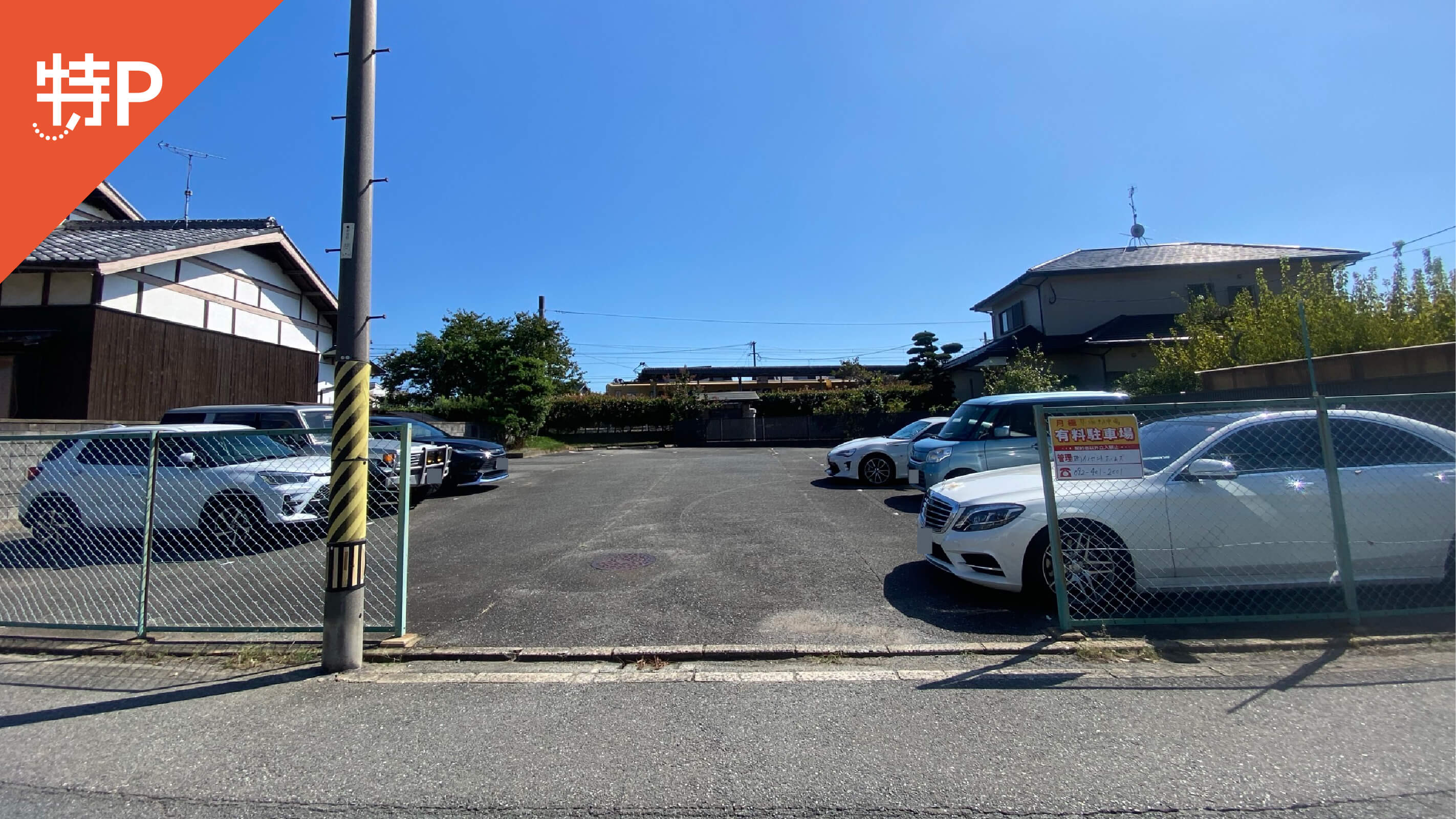 【予約制】特P 【軽・コンパクト】草場駐車場の画像1