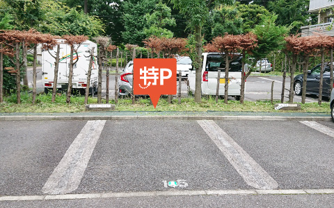 ガスト大泉学園店 から 近くて安い 駐車場 600 24h 特p とくぴー