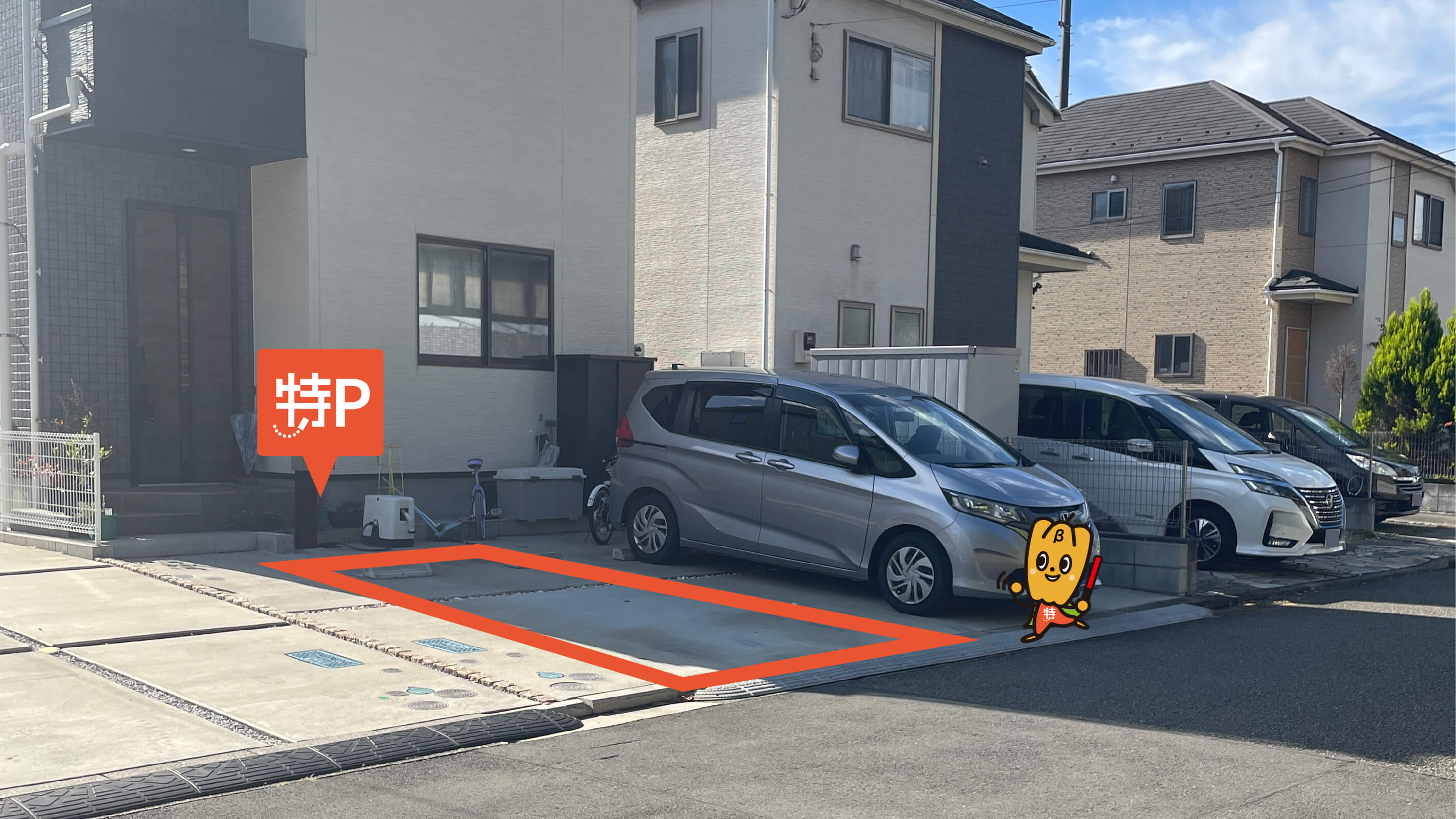 荏子田1-6-18駐車場の写真